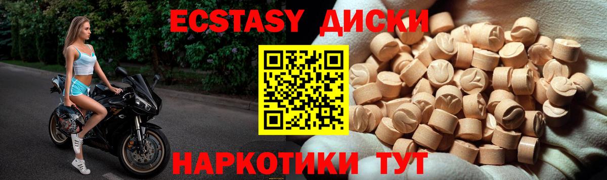 Ecstasy louis Vuitton Ялуторовск