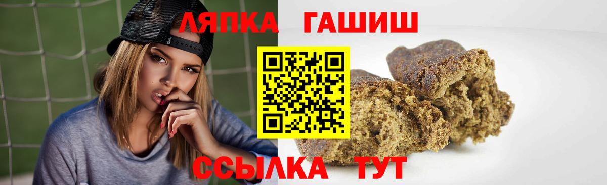 ГАШ Ice-O-Lator Ялуторовск