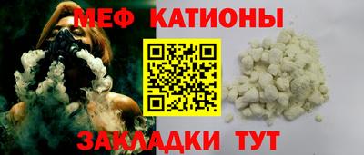 молекула духа Бугуруслан