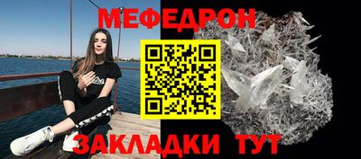 молекула духа Бугуруслан