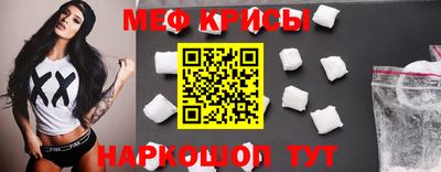 герыч Будённовск