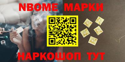 молекула духа Бугуруслан