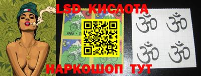 молекула духа Бугуруслан