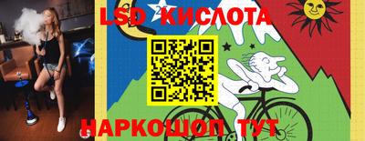 молекула духа Бугуруслан