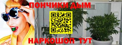 молекула духа Бугуруслан