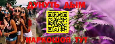 молекула духа Бугуруслан
