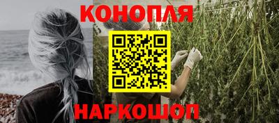 молекула духа Бугуруслан