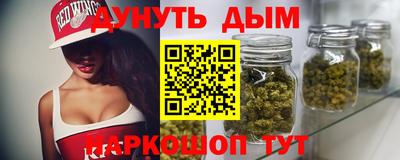 молекула духа Бугуруслан