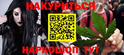 герыч Будённовск