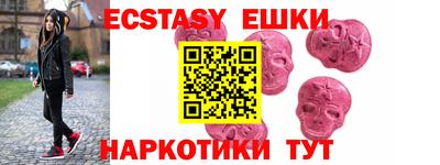 молекула духа Бугуруслан