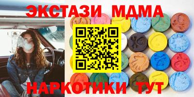 молекула духа Бугуруслан