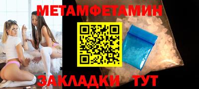 герыч Будённовск
