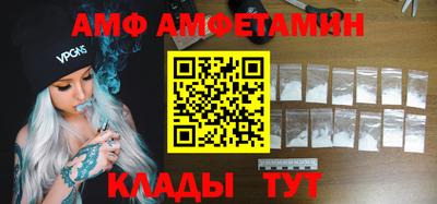 молекула духа Бугуруслан