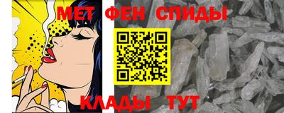 молекула духа Бугуруслан