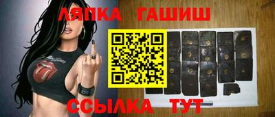 герыч Будённовск