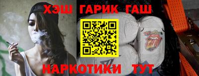 герыч Будённовск