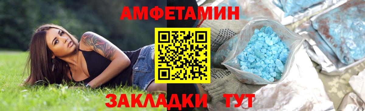Метамфетамин  МЕТАМФЕТАМИН Methamphetamine  Вход с VPN  МЕТАМФЕТАМИН Methamphetamine  Ялуторовск 