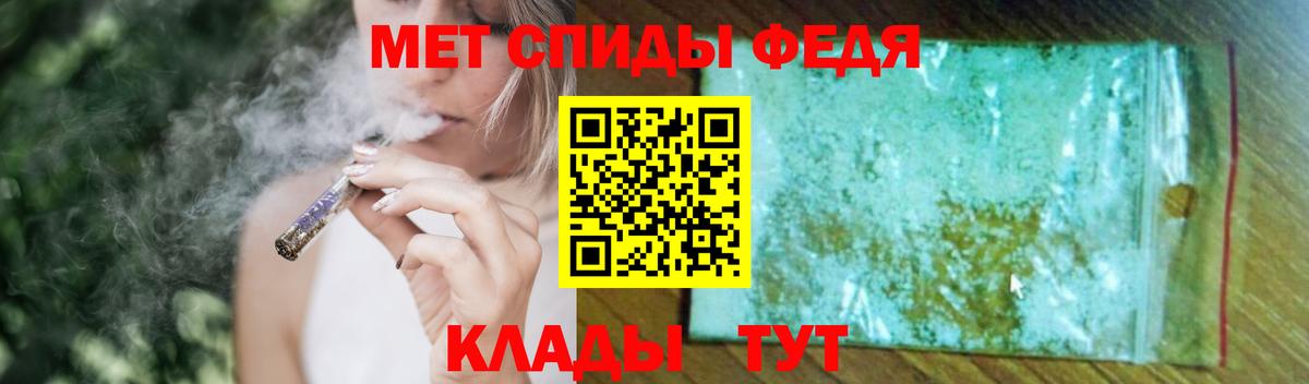Первитин винт Ялуторовск