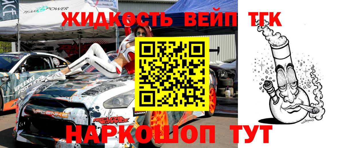 ТГК гашишное масло Ялуторовск