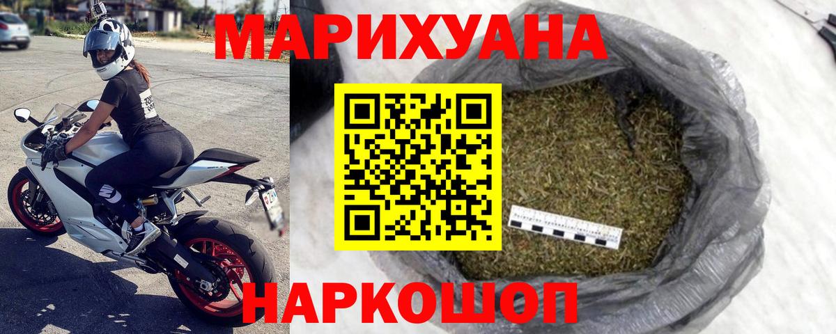 МАРИХУАНА MAZAR Ялуторовск