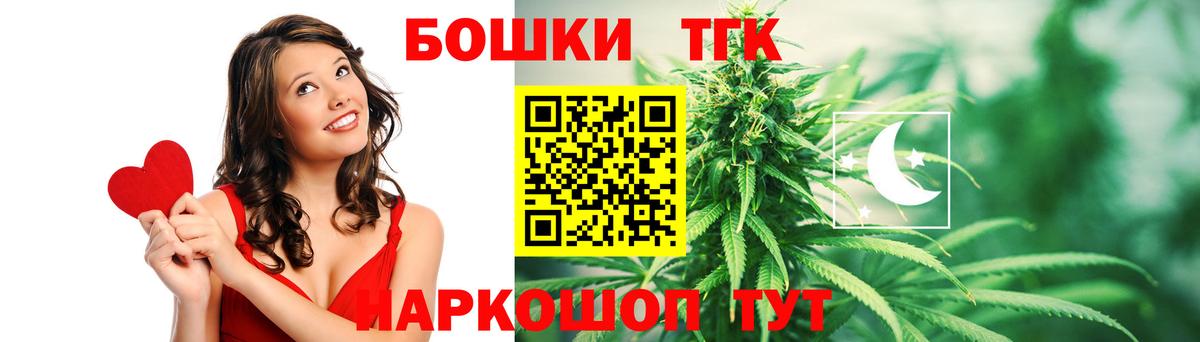 Канабис Amnesia  Вход с VPN  Ялуторовск  Канабис индика  Бошки марихуана марихуана 